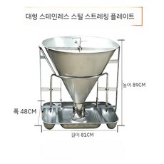 여물통 돼지 축사 농장 스테인레스 대형 먹이통, 5.스테인리스스틸이있는대형디스크(90kg), 1개