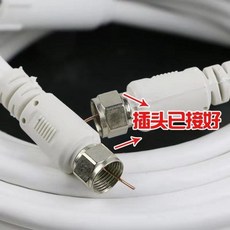 티비신호연결선