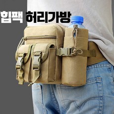 여행복대가방