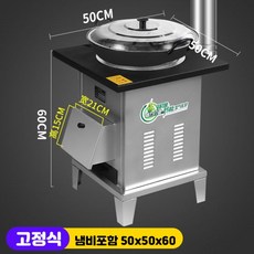 야외용 아궁이 가마솥 캠핑 화목난로 이동식 화덕 요리 연통 마당 솥뚜껑 시골 가정용 난로, 1개