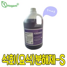 아파트난방배관청소