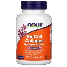 NOW Foods BioCell Collagen Hydrolyzed Type II 나우 푸드 바이오셀 콜라겐 하이드롤라이즈드 타입II 120베지 캡슐