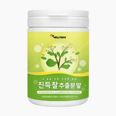 진득찰추출분말