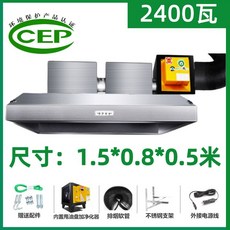 렌지 후드 식당주방 대형 연기 배기 닥트 사각 부엌, 5. 2400W 듀얼 팬 1.5x0.8x0.5