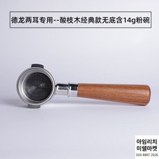 오스너예가클래식