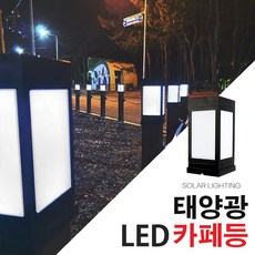 테라스문주등