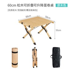 버팔로4인용테이블