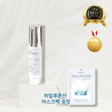 VT 리들샷 100 에센스 50ml 히알루론산 마스크팩 증정 여드름피부 민감성피부 모공개선 피부결개선 피부진정 시카 병풀 더마 앰플