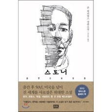 존윌리엄스콘서트