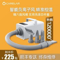 펫드라이룸 코코넬로 컬렉션드라이기 살균 음이온견조기 초륜애견 취수기 도그 드라이기 파워, 01 [월아백] 스마트 음이온 바람 + 3단