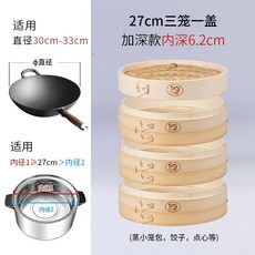 자주찜기