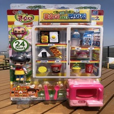 콩순이미니24시편의점