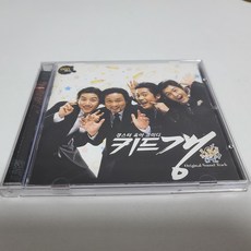 중고키드갱