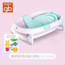 하은맘아기욕조
