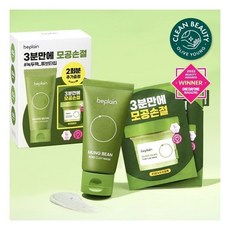 [3분모공각질케어]비플레인 녹두 모공 클레이팩 80ml (12mlx2매 증정)