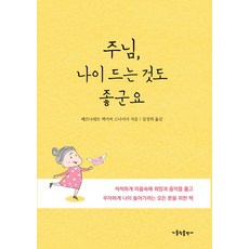 십자풀이책
