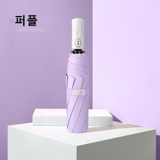 자외선차단암막양산접이식초경량3단자동우산우양산