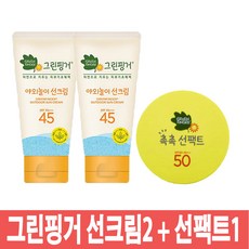 그린핑거 야외놀이 선크림 80ml 2개 + 선팩트16g 1개 알뜰구성, 1세트