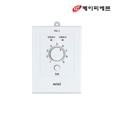 전기판넬 전자식 무소음 1난방 1.3kw 온도조절기 PC-1