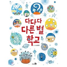 별책프렌드