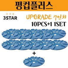 천연대리석연마