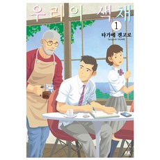 우쑤판서현대사
