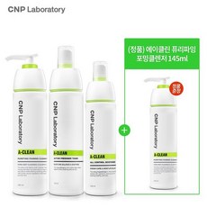 차앤박에이클린모이스처