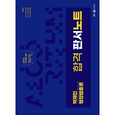 판서노트