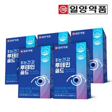 일양눈건강간건강