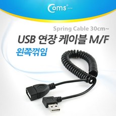 usb전원연장케이블