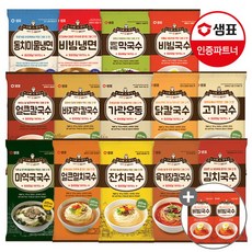 가락국수