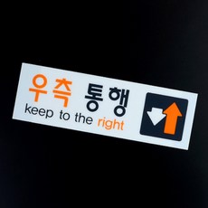 보행판