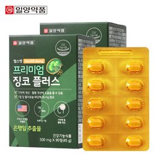 일양약품 헬스뱅 프리미엄 징코 플러스 90정X2개(6개월분)-혈행과 기억력 개선, 2개, 45g