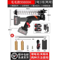 내열리튬구리스