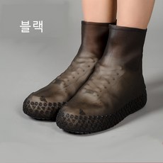 실리콘커버논슬립운동화