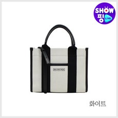 발렌시아가가방