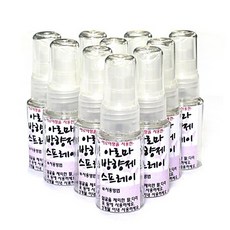 아로마 방향제 스프레이 만들기 (10인용) 30ml