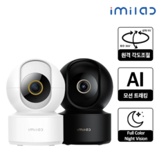 IMILAB C22 홈캠 실시간 CCTV 500만화소 홈 카메라 펫캠 베이비캠 가정용 현관문 현관 사무실 업소용 팻캠 샤오미 미홈 연동, C22_블랙