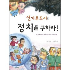 중고우체통