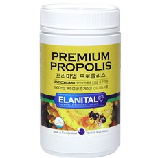 뉴질랜드산 프리미엄 프로폴리스 플라보노이드 캡슐