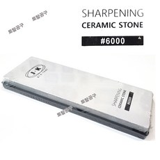 6000방 JK 세라믹숫돌 마무리숫돌 연마석 칼갈이 CERAMIC STONE 연마작업에 사용 토탈공구, 1개