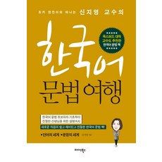 신지영경극