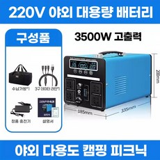 파워뱅크 TOP01