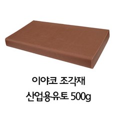 이야코양초만들기