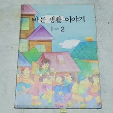 90년대생추억여행노트