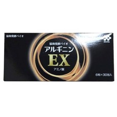 바이오랩스아르기닌