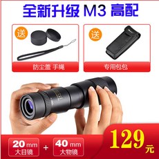 노트20망원렌즈