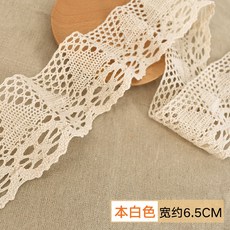 몰딩레이스커튼