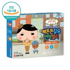 베이비시큐