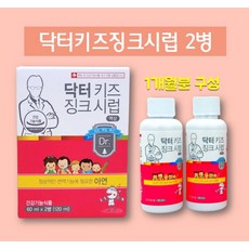 닥터키즈리퀴드